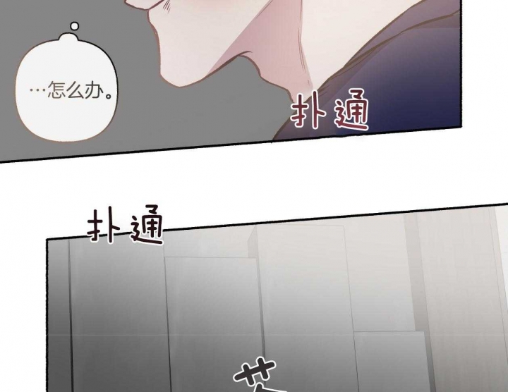 《单恋(第I+II季)》漫画最新章节第110话免费下拉式在线观看章节第【9】张图片