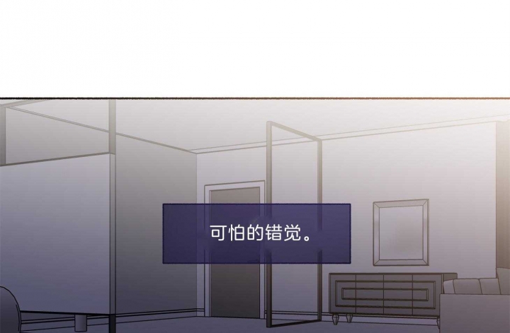 《单恋(第I+II季)》漫画最新章节第65话免费下拉式在线观看章节第【7】张图片