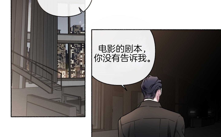 《单恋(第I+II季)》漫画最新章节第105话免费下拉式在线观看章节第【58】张图片