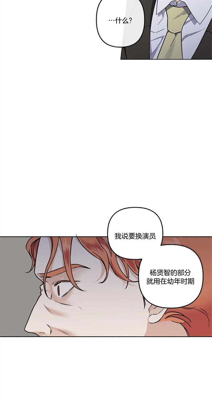 《单恋(第I+II季)》漫画最新章节第54话免费下拉式在线观看章节第【5】张图片