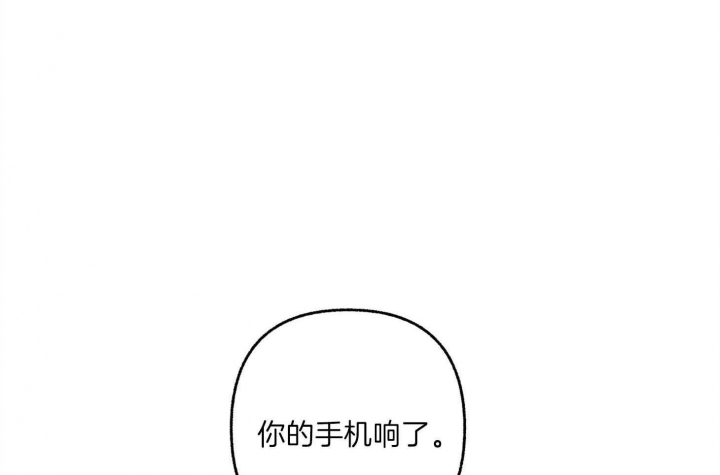 《单恋(第I+II季)》漫画最新章节第74话免费下拉式在线观看章节第【24】张图片