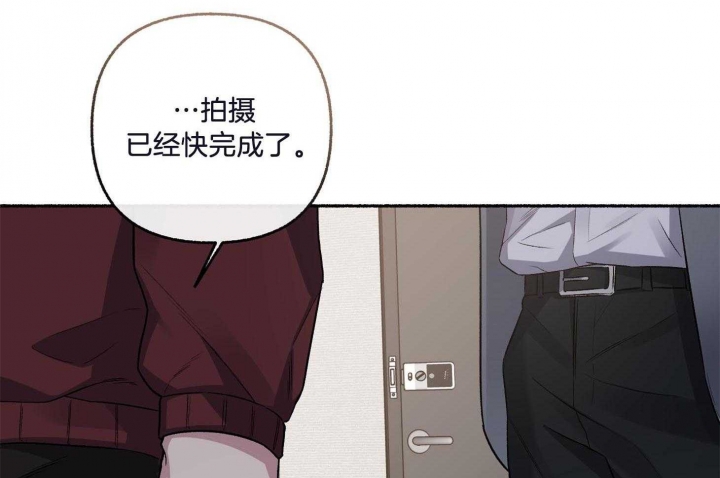 《单恋(第I+II季)》漫画最新章节第70话免费下拉式在线观看章节第【43】张图片