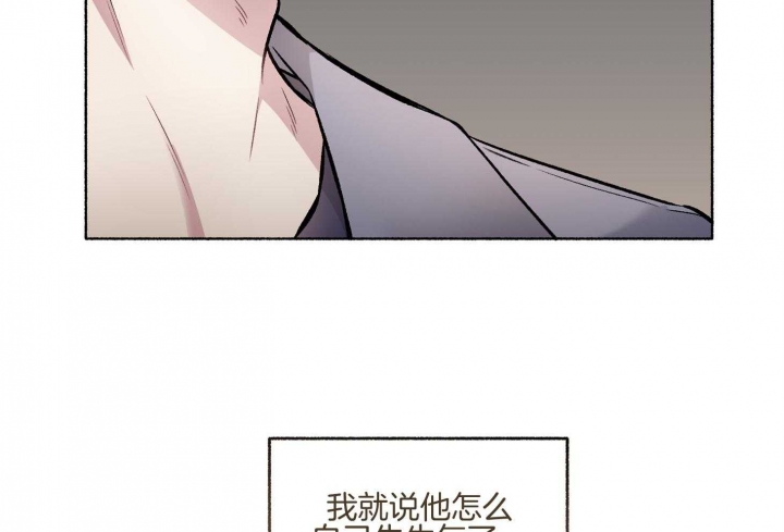 《单恋(第I+II季)》漫画最新章节第105话免费下拉式在线观看章节第【28】张图片