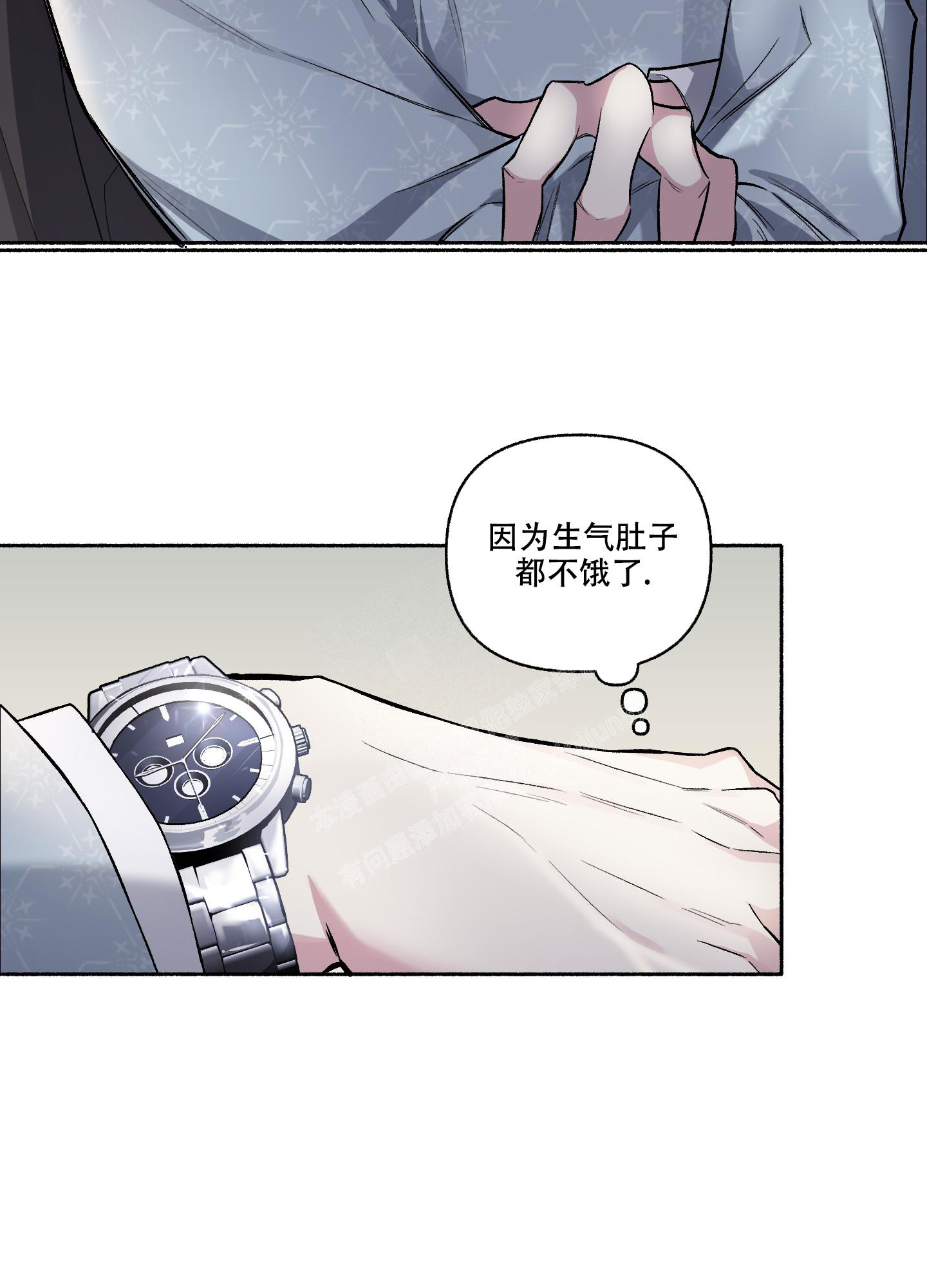 《单恋(第I+II季)》漫画最新章节第111话免费下拉式在线观看章节第【38】张图片