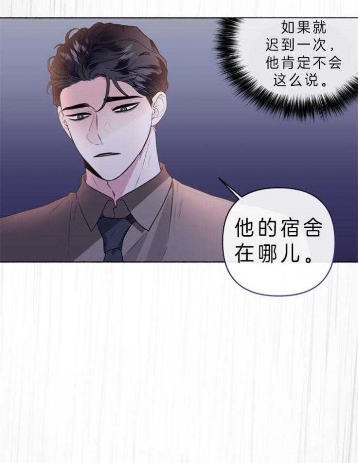 《单恋(第I+II季)》漫画最新章节第58话免费下拉式在线观看章节第【8】张图片