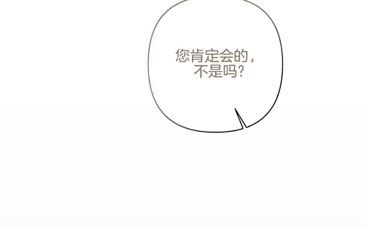 《单恋(第I+II季)》漫画最新章节第105话免费下拉式在线观看章节第【62】张图片