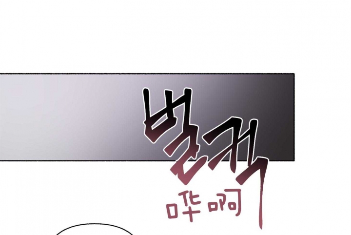 《单恋(第I+II季)》漫画最新章节第106话免费下拉式在线观看章节第【45】张图片