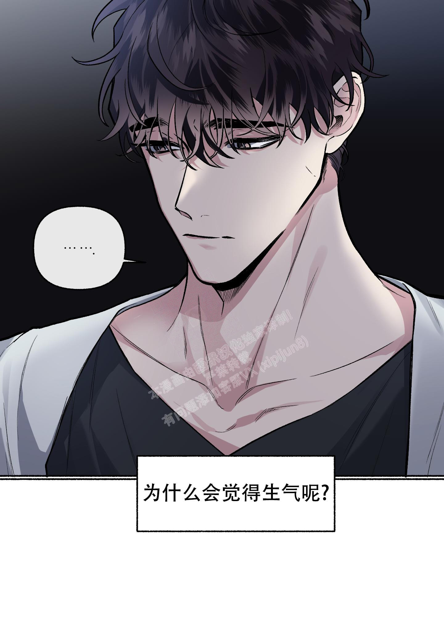 《单恋(第I+II季)》漫画最新章节第111话免费下拉式在线观看章节第【30】张图片