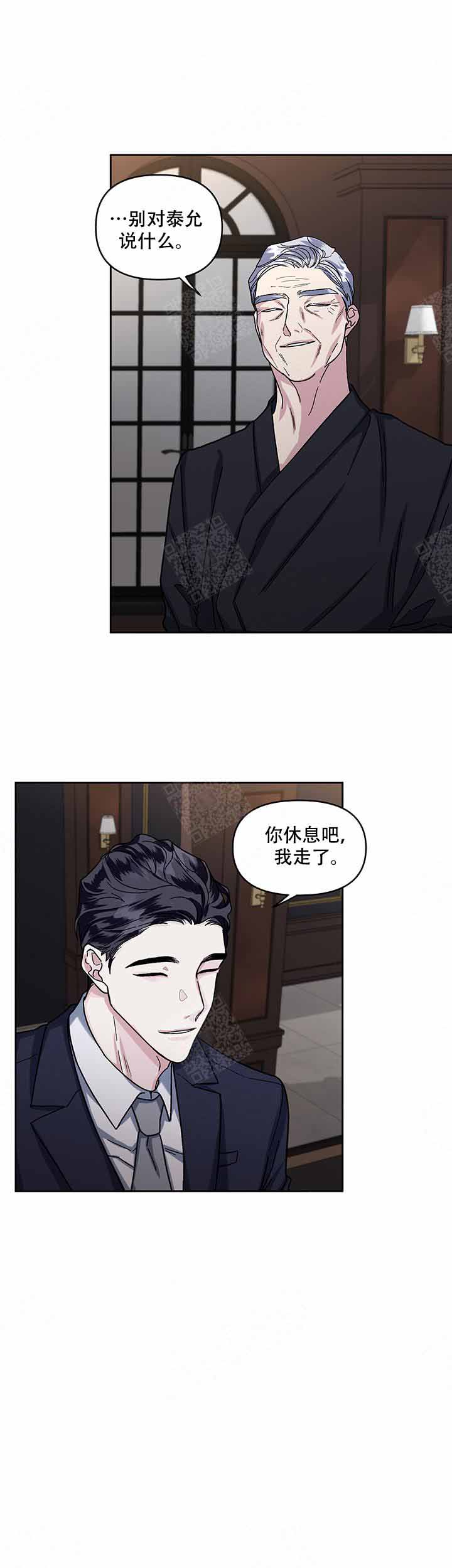 《单恋(第I+II季)》漫画最新章节第18话免费下拉式在线观看章节第【4】张图片