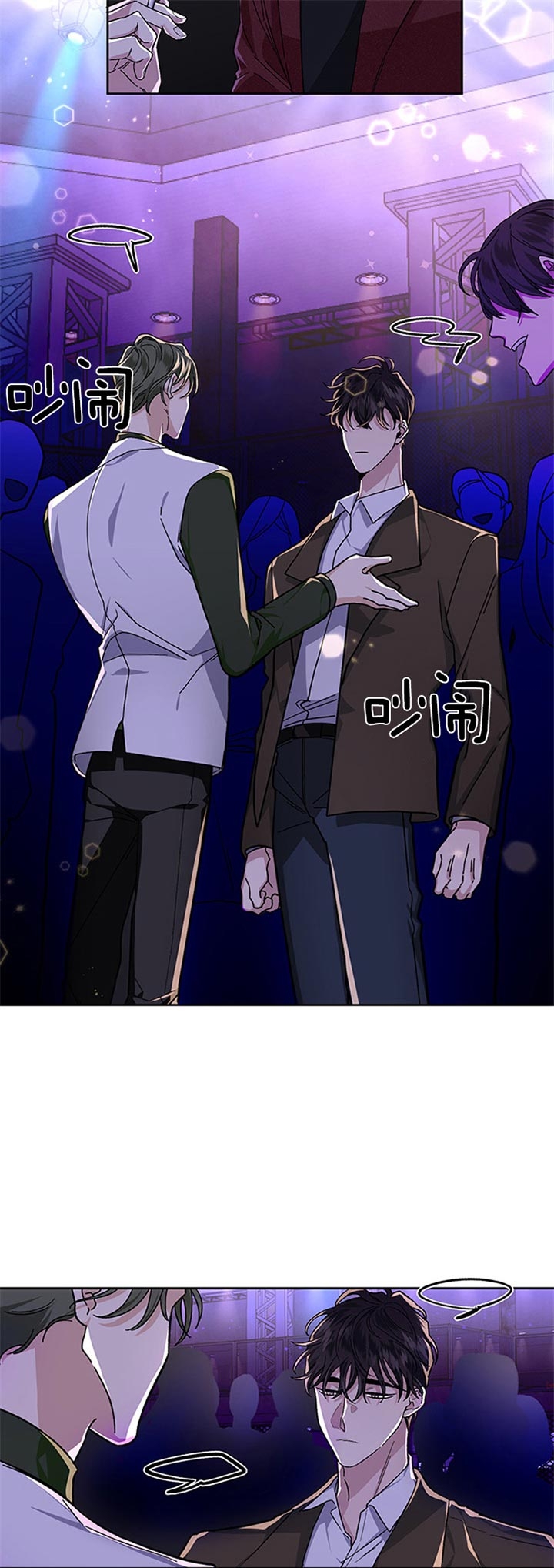 《单恋(第I+II季)》漫画最新章节第26话免费下拉式在线观看章节第【7】张图片