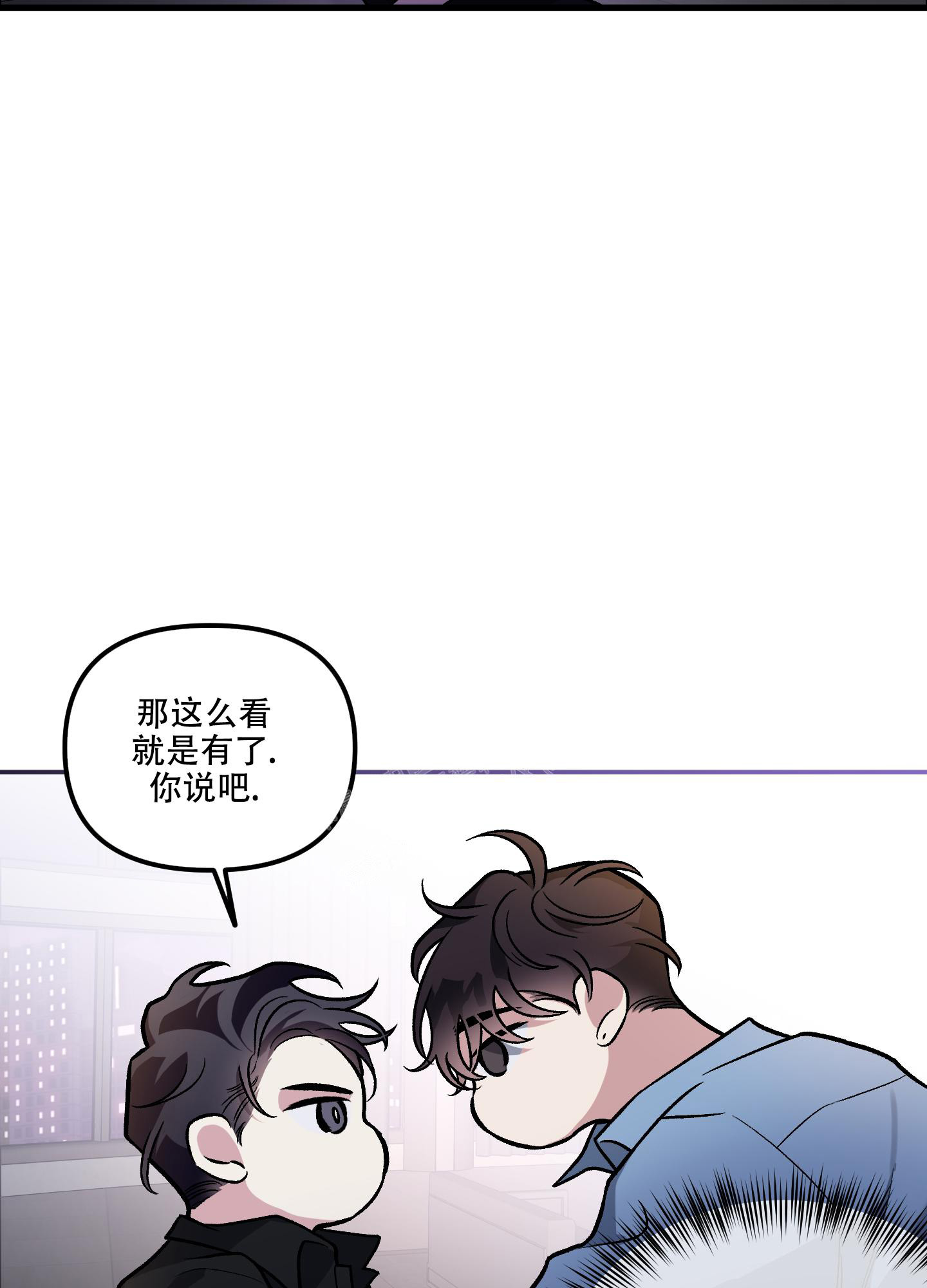 《单恋(第I+II季)》漫画最新章节第129话免费下拉式在线观看章节第【23】张图片