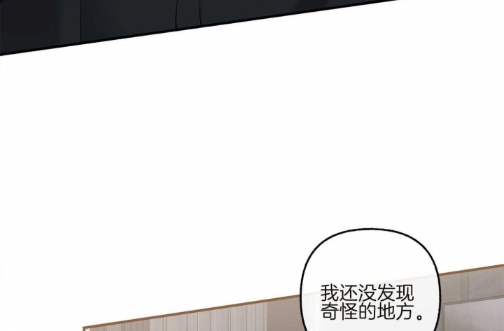 《单恋(第I+II季)》漫画最新章节第73话免费下拉式在线观看章节第【28】张图片