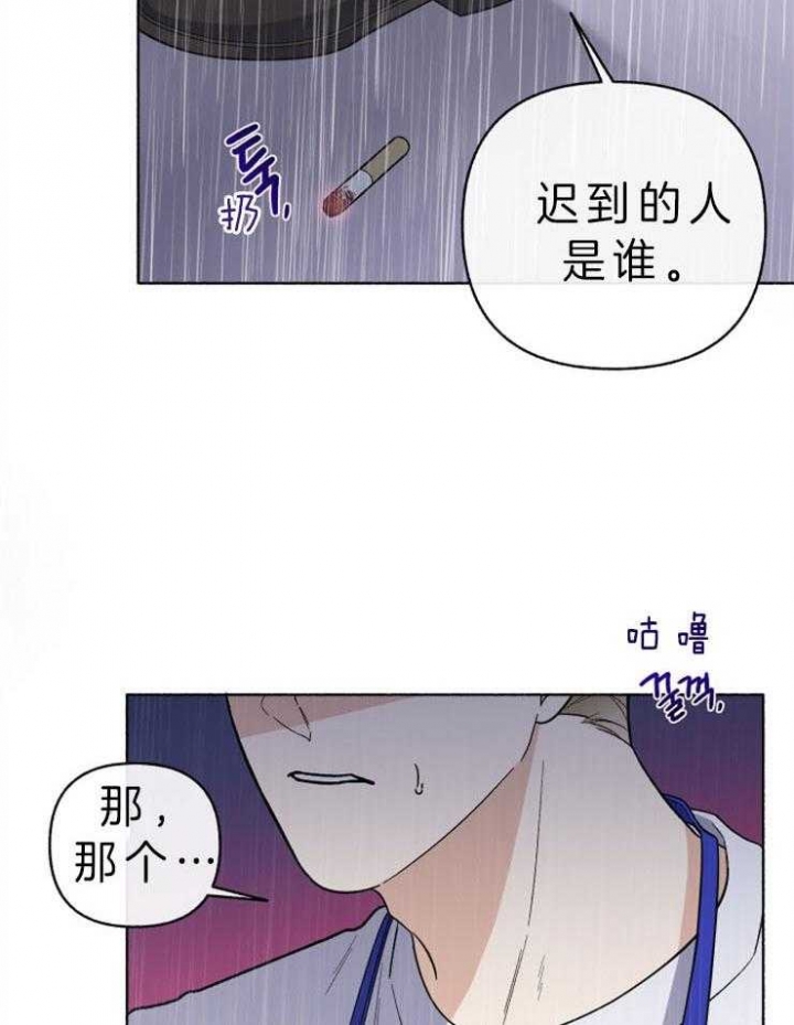 《单恋(第I+II季)》漫画最新章节第58话免费下拉式在线观看章节第【3】张图片