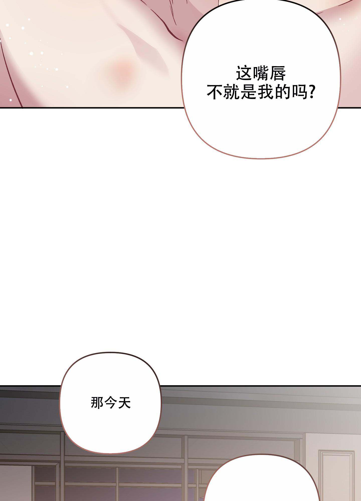 《单恋(第I+II季)》漫画最新章节第119话免费下拉式在线观看章节第【7】张图片