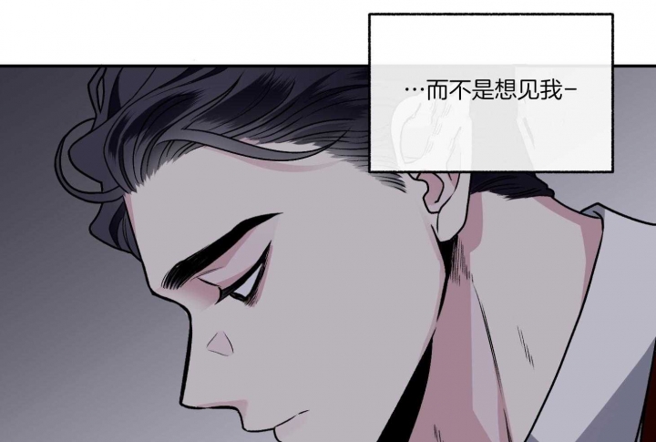 《单恋(第I+II季)》漫画最新章节第78话免费下拉式在线观看章节第【70】张图片