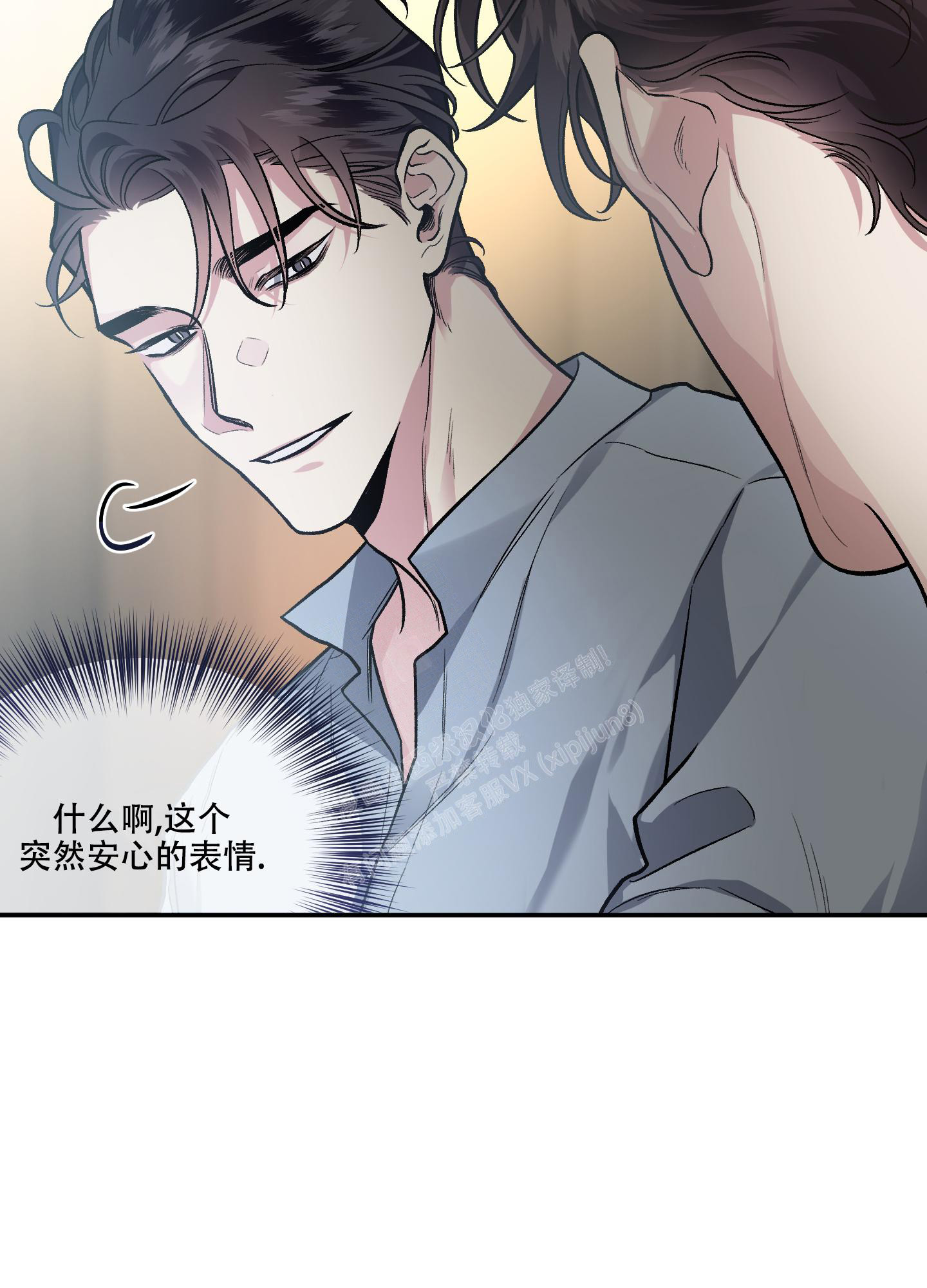 《单恋(第I+II季)》漫画最新章节第127话免费下拉式在线观看章节第【18】张图片