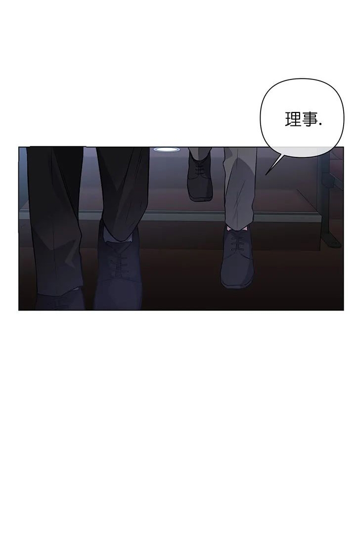 《单恋(第I+II季)》漫画最新章节第89话免费下拉式在线观看章节第【19】张图片