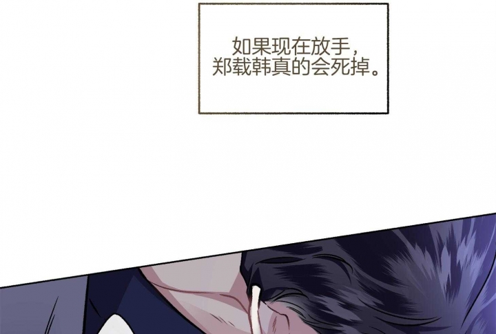 《单恋(第I+II季)》漫画最新章节第106话免费下拉式在线观看章节第【57】张图片