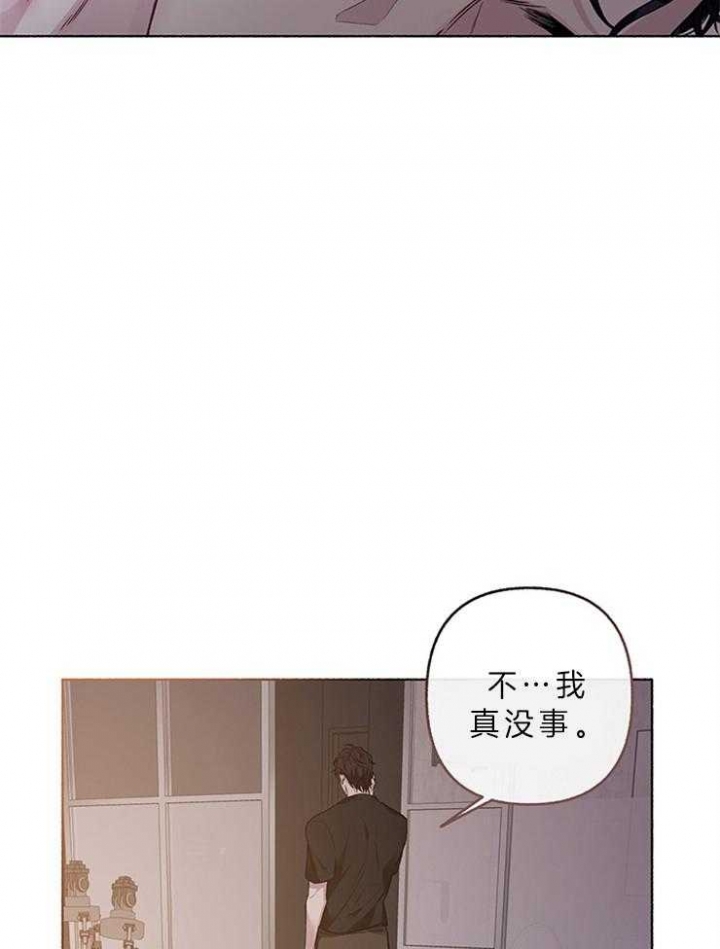 《单恋(第I+II季)》漫画最新章节第60话免费下拉式在线观看章节第【21】张图片