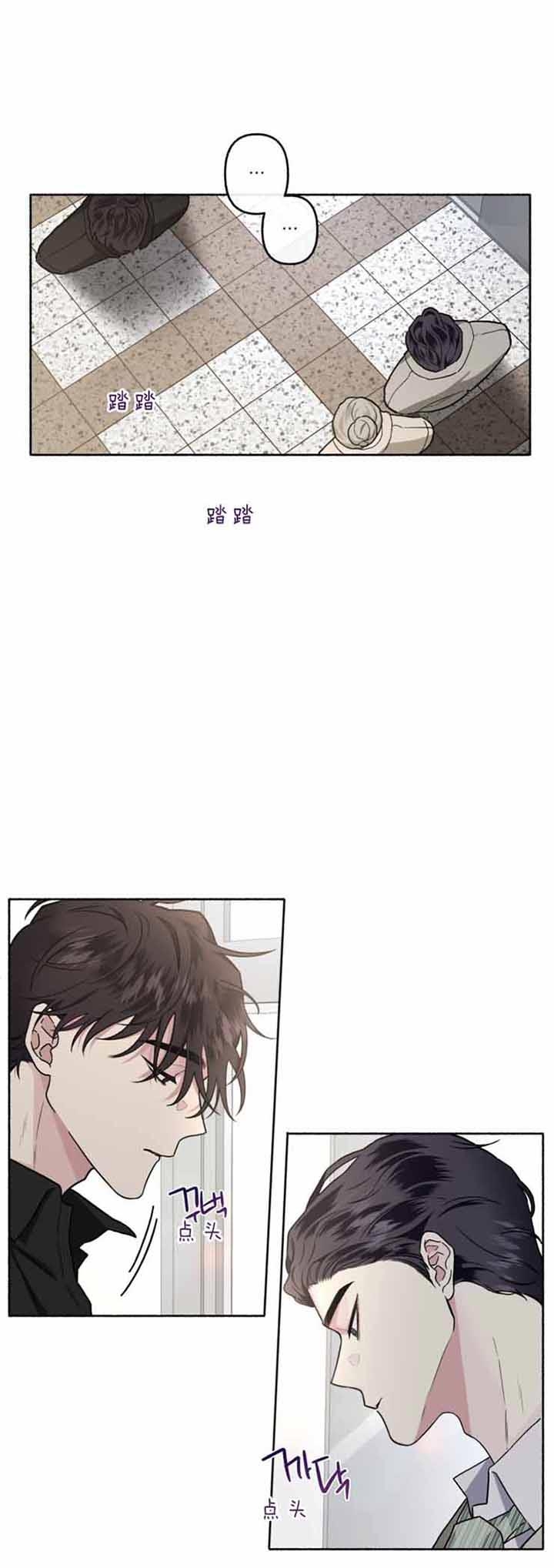 《单恋(第I+II季)》漫画最新章节第50话免费下拉式在线观看章节第【7】张图片