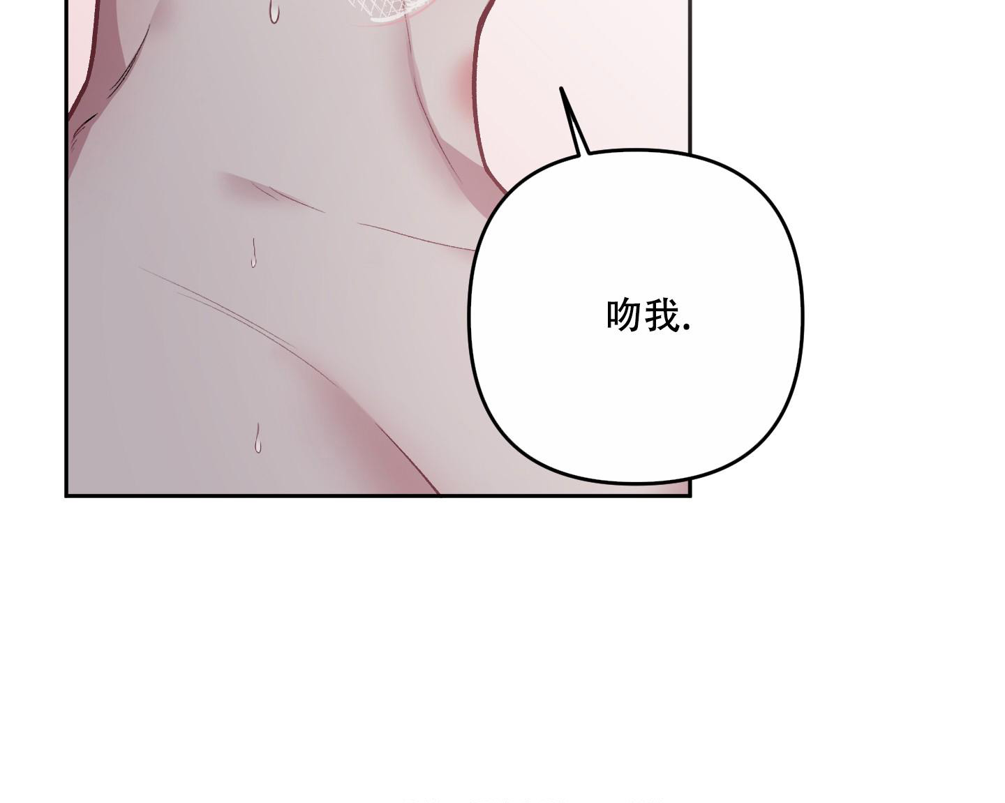 《单恋(第I+II季)》漫画最新章节第117话免费下拉式在线观看章节第【24】张图片