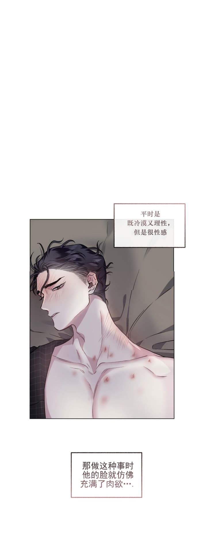 《单恋(第I+II季)》漫画最新章节第98话免费下拉式在线观看章节第【17】张图片