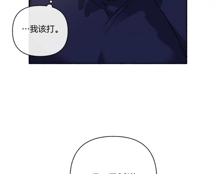 《单恋(第I+II季)》漫画最新章节第109话免费下拉式在线观看章节第【38】张图片