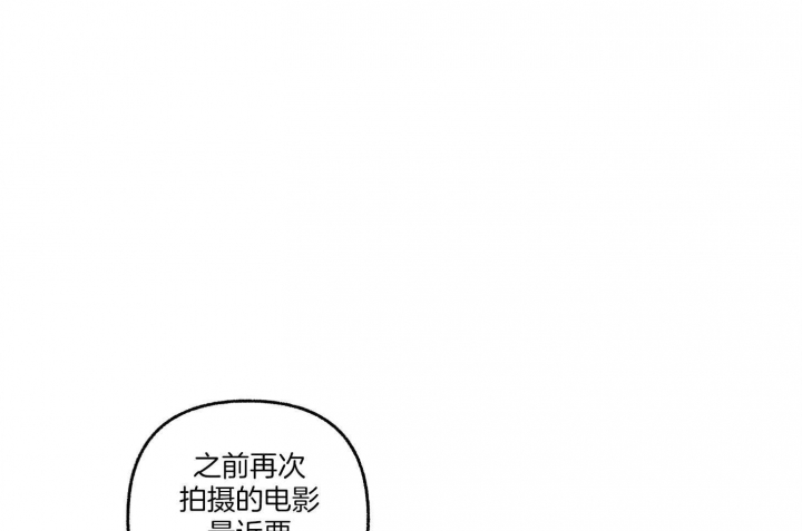 《单恋(第I+II季)》漫画最新章节第77话免费下拉式在线观看章节第【5】张图片