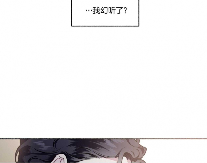 《单恋(第I+II季)》漫画最新章节第109话免费下拉式在线观看章节第【46】张图片