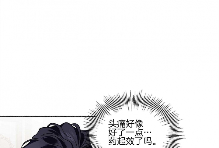 《单恋(第I+II季)》漫画最新章节第74话免费下拉式在线观看章节第【38】张图片