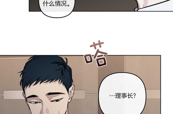 《单恋(第I+II季)》漫画最新章节第77话免费下拉式在线观看章节第【23】张图片