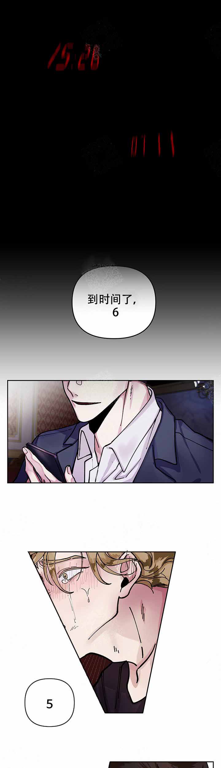 《单恋(第I+II季)》漫画最新章节第1话免费下拉式在线观看章节第【5】张图片