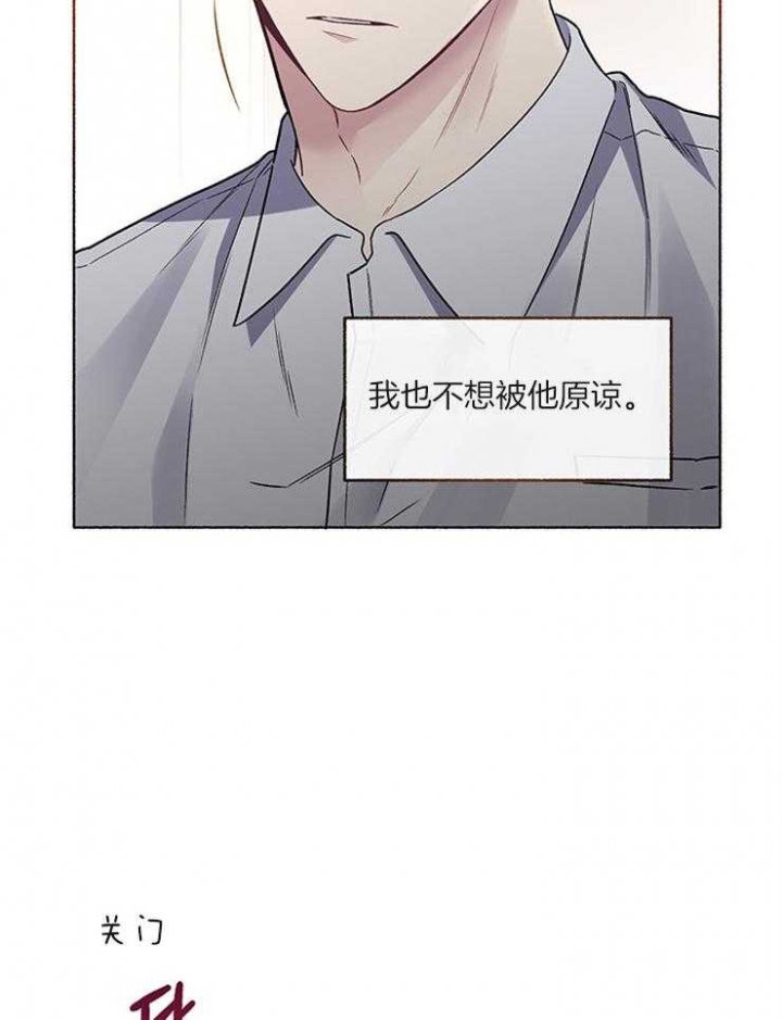 《单恋(第I+II季)》漫画最新章节第56话免费下拉式在线观看章节第【38】张图片