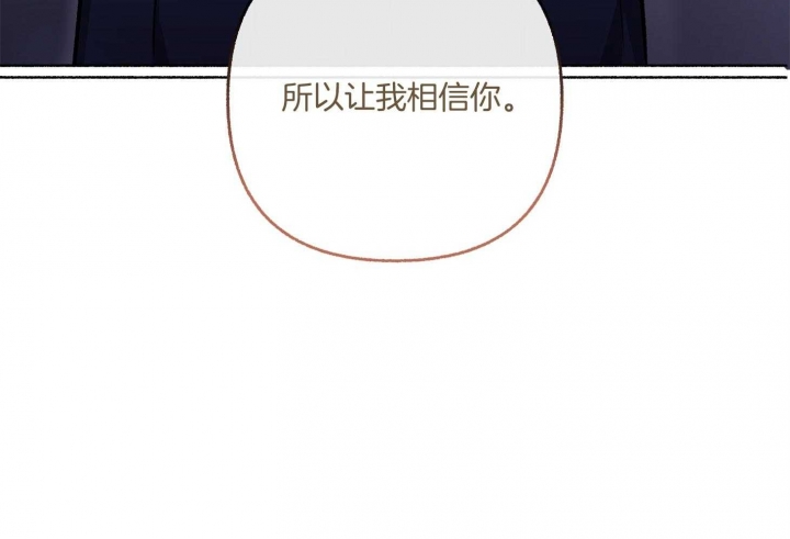 《单恋(第I+II季)》漫画最新章节第106话免费下拉式在线观看章节第【68】张图片