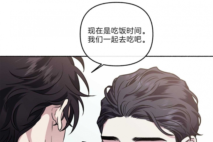 《单恋(第I+II季)》漫画最新章节第66话免费下拉式在线观看章节第【55】张图片