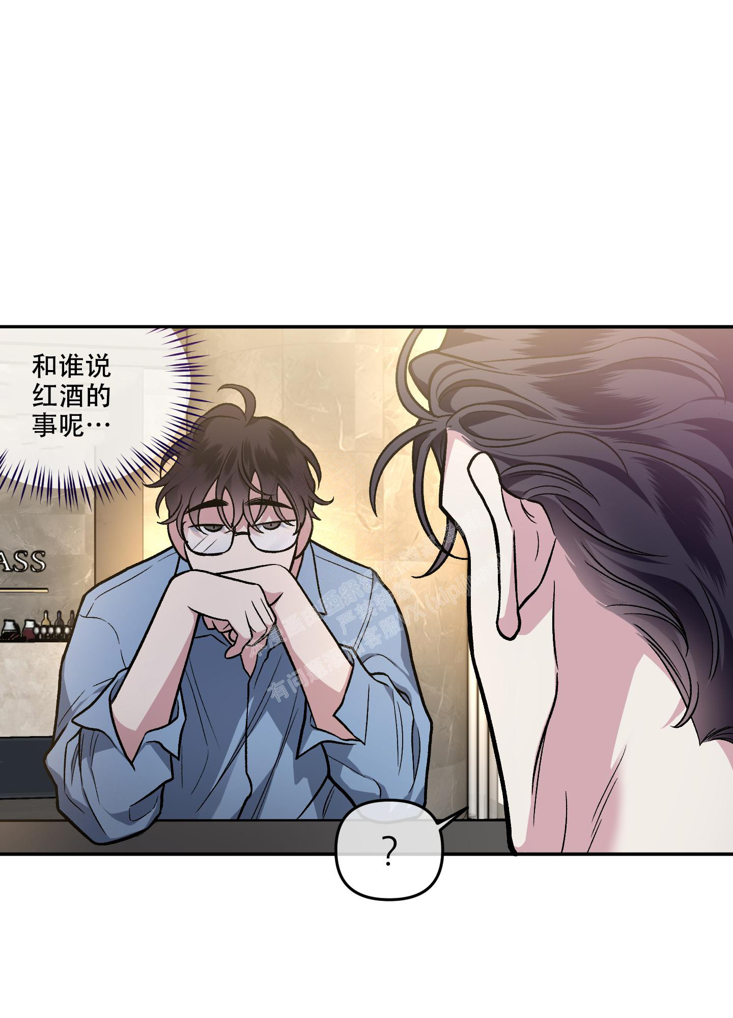 《单恋(第I+II季)》漫画最新章节第128话免费下拉式在线观看章节第【13】张图片