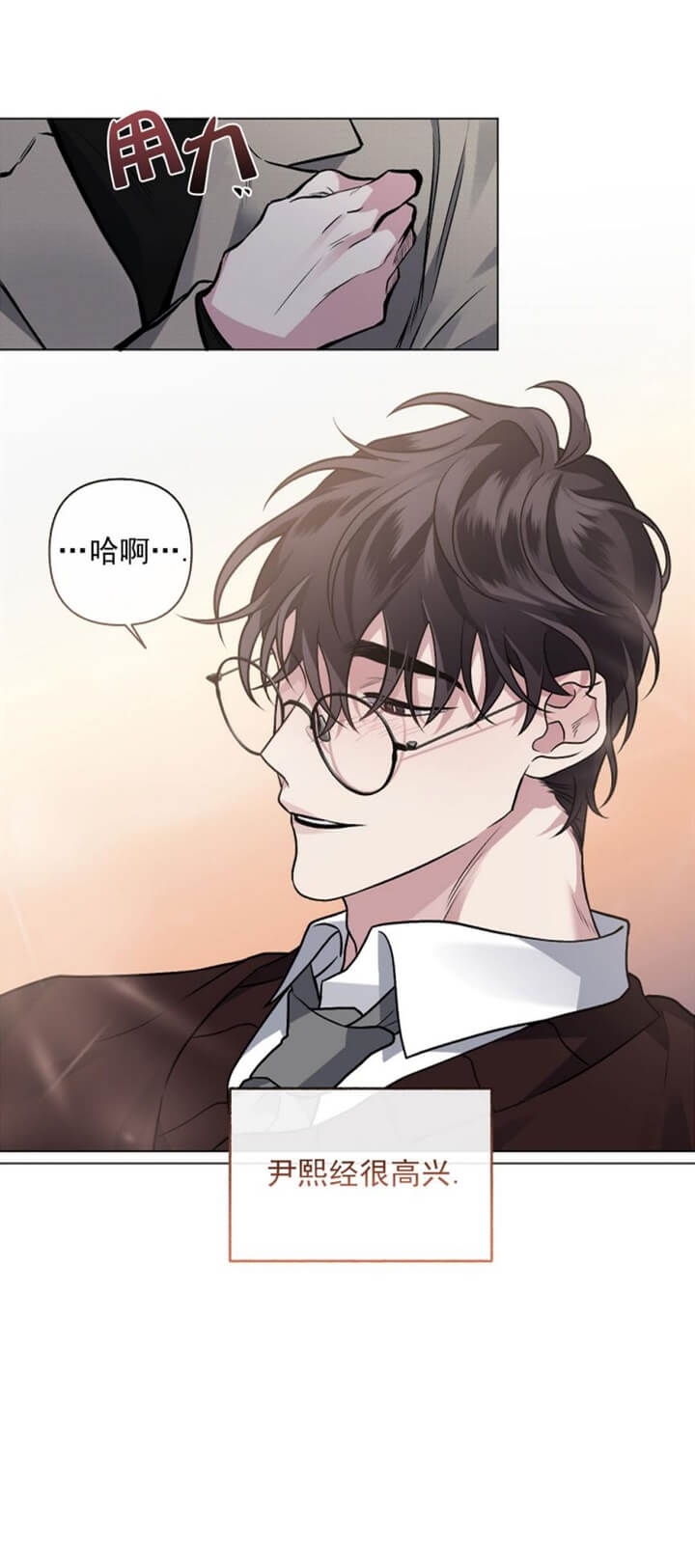 《单恋(第I+II季)》漫画最新章节第87话免费下拉式在线观看章节第【36】张图片