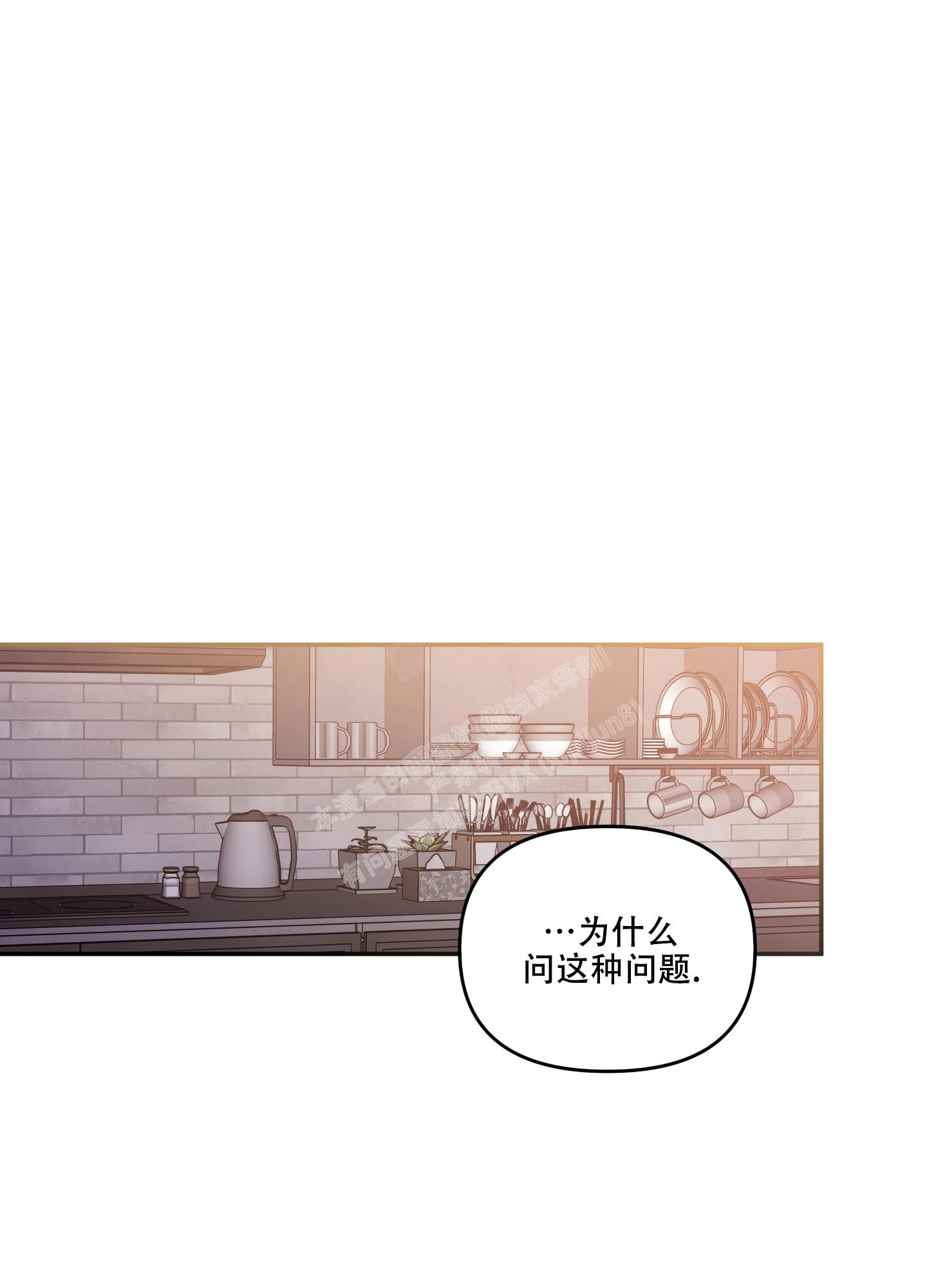 《单恋(第I+II季)》漫画最新章节第129话免费下拉式在线观看章节第【17】张图片