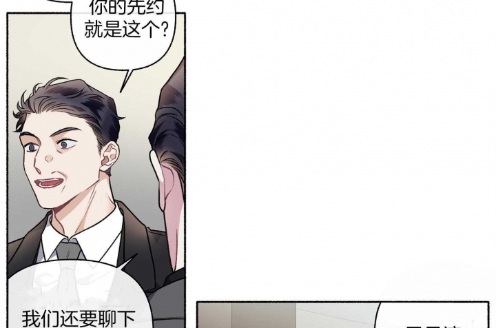 《单恋(第I+II季)》漫画最新章节第104话免费下拉式在线观看章节第【21】张图片