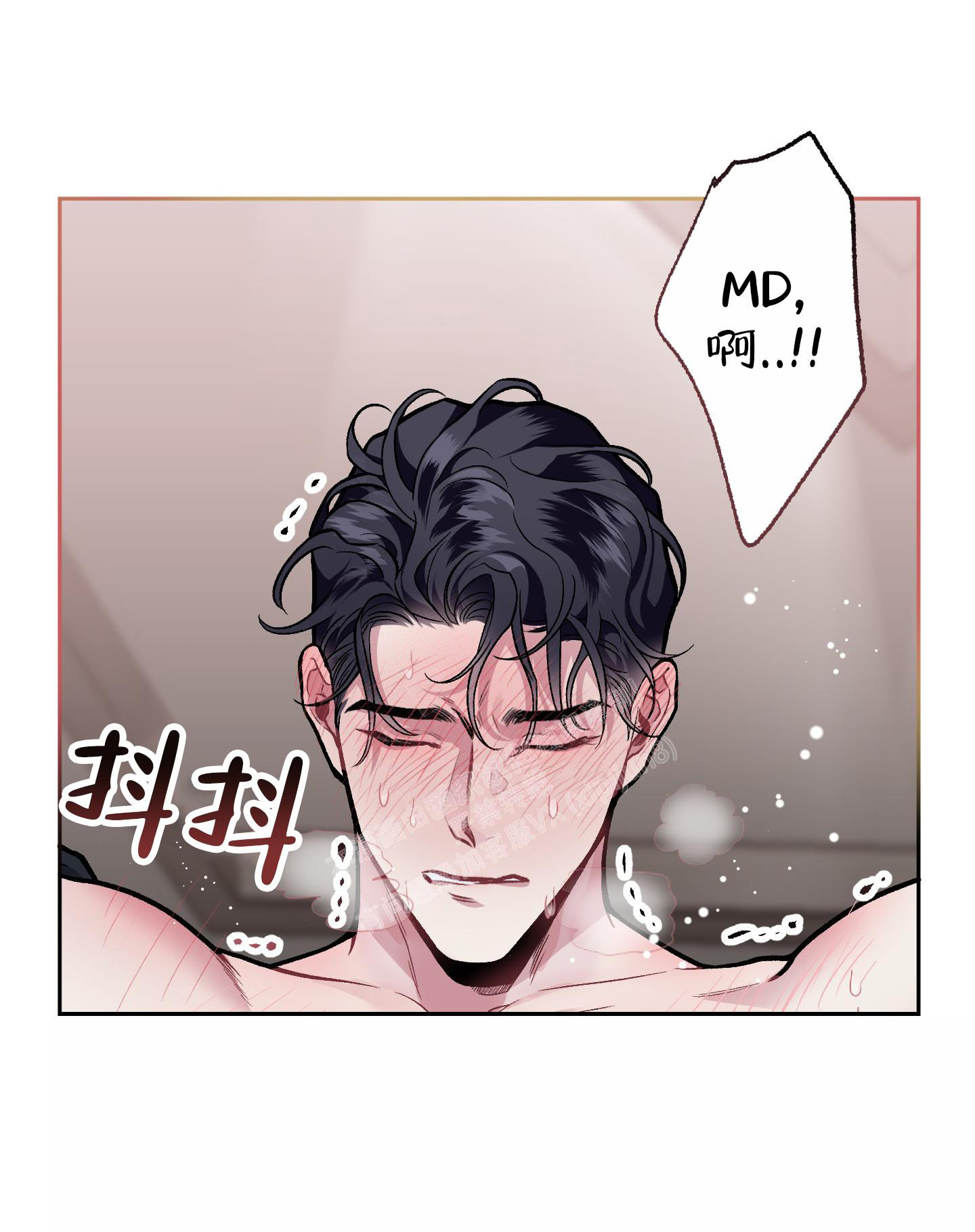 《单恋(第I+II季)》漫画最新章节第118话免费下拉式在线观看章节第【10】张图片