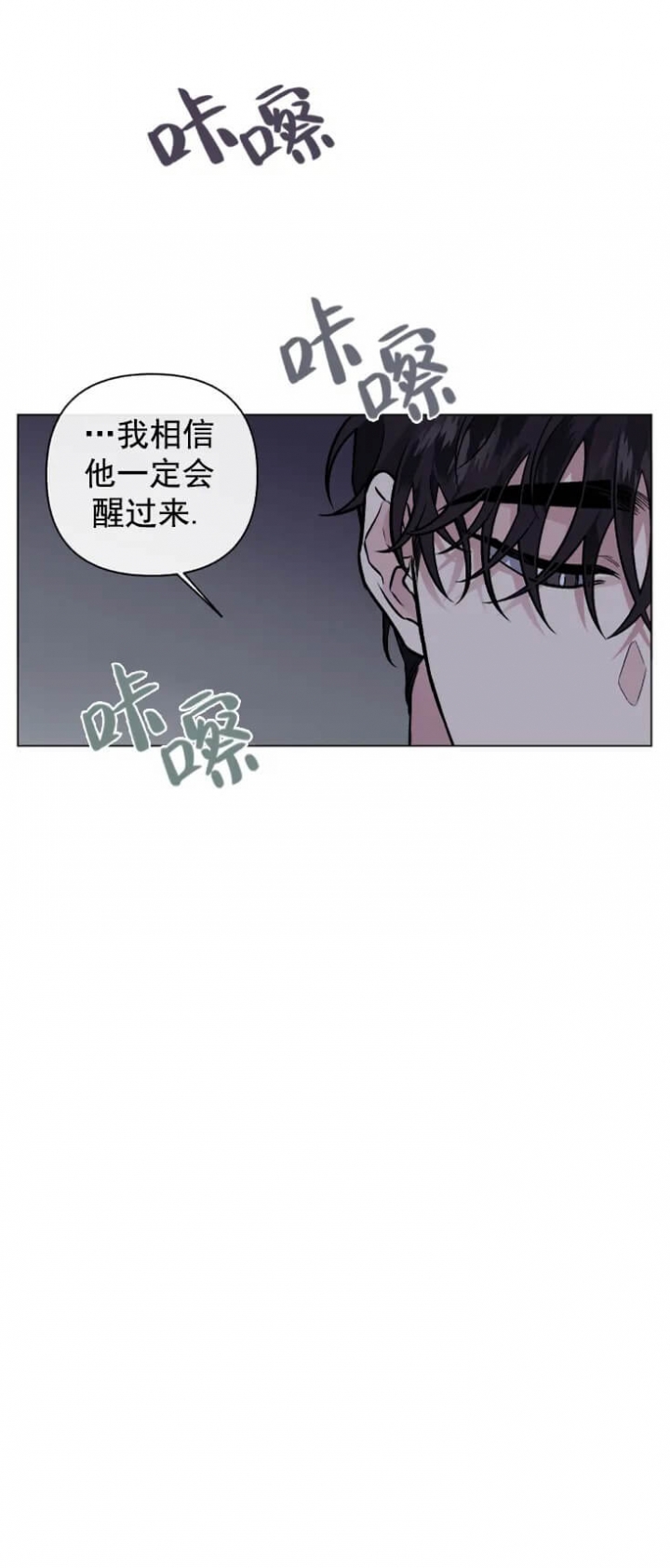 《单恋(第I+II季)》漫画最新章节第85话免费下拉式在线观看章节第【10】张图片