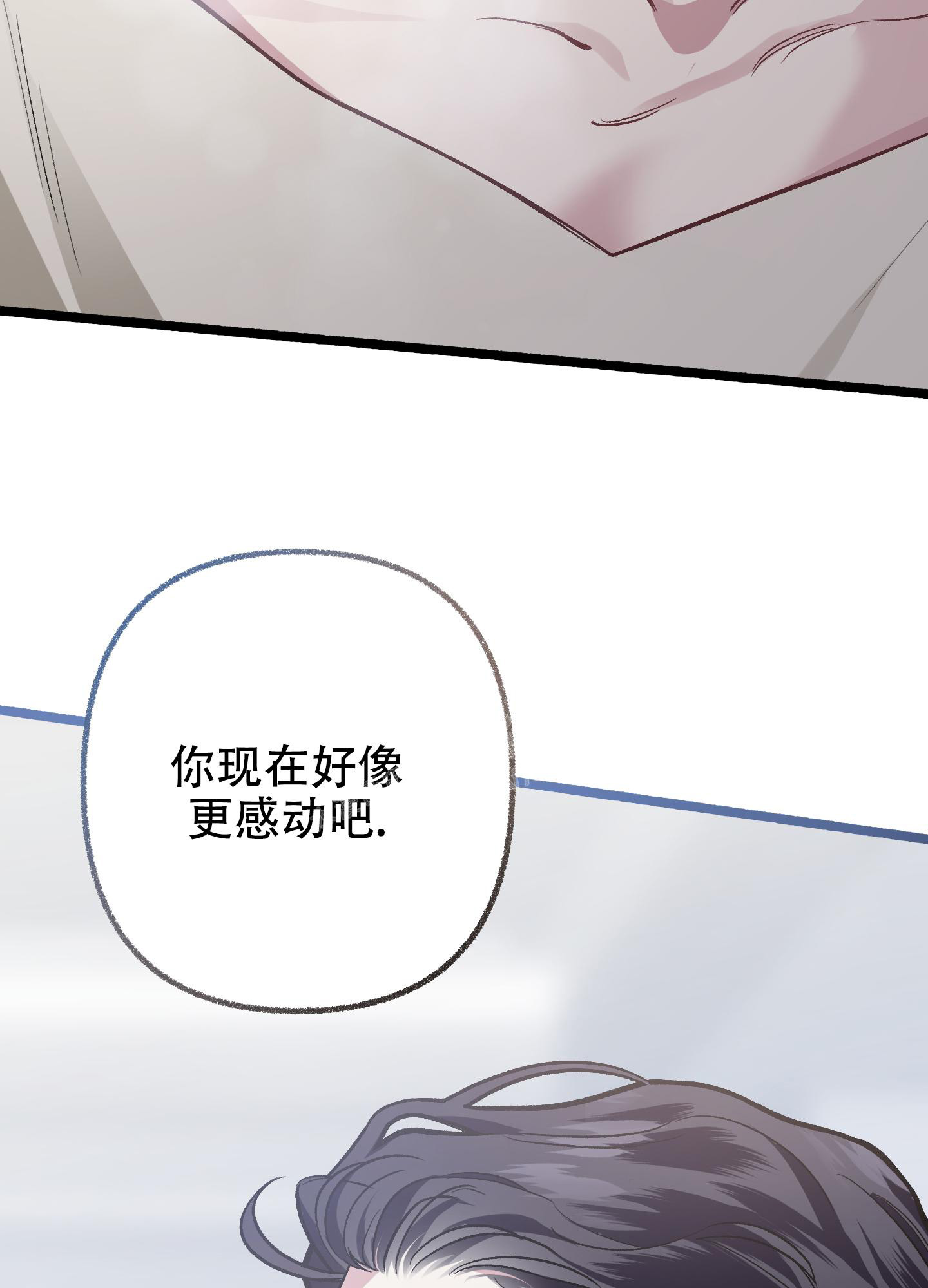 《单恋(第I+II季)》漫画最新章节第114话免费下拉式在线观看章节第【23】张图片