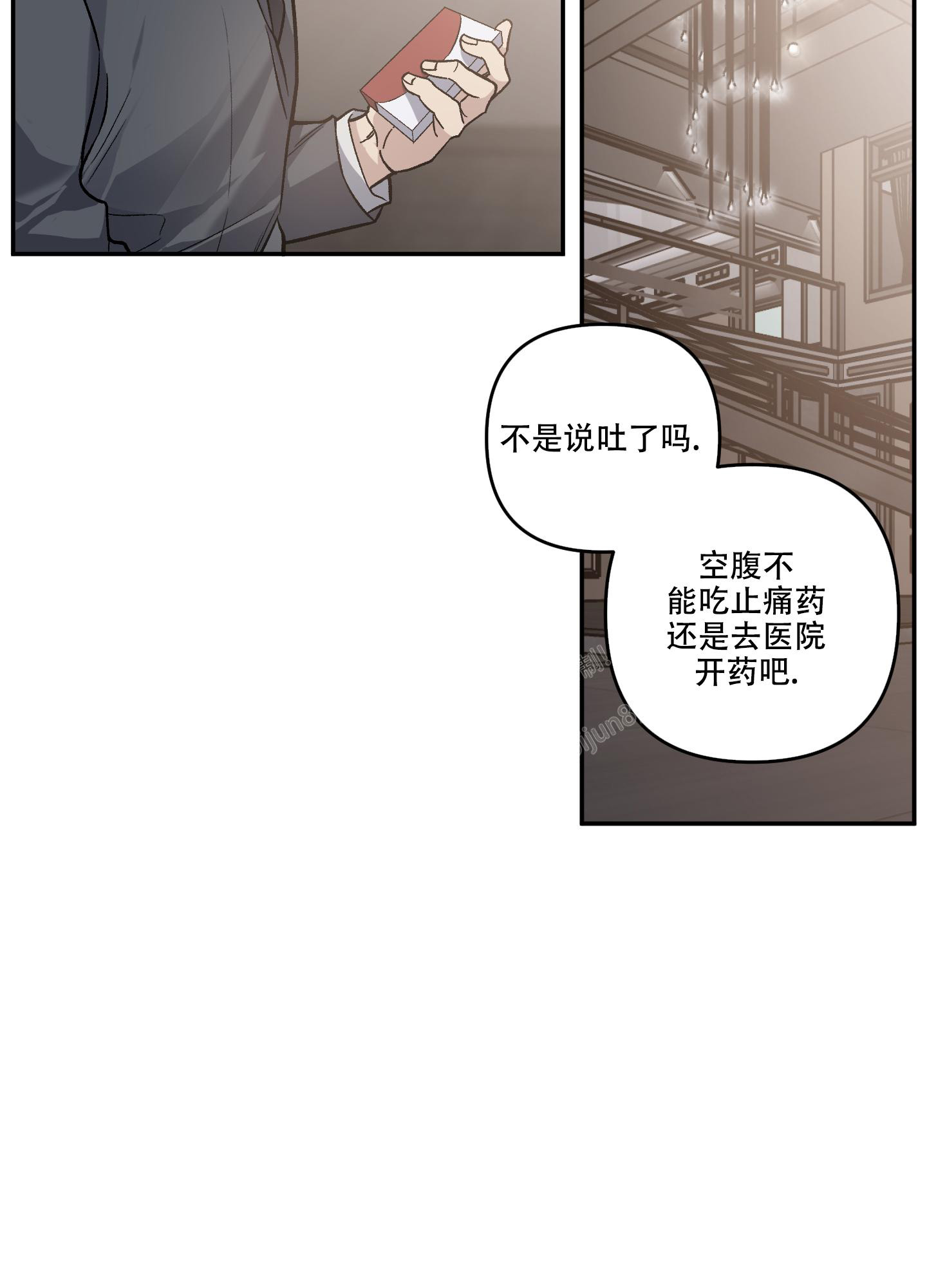 《单恋(第I+II季)》漫画最新章节第123话免费下拉式在线观看章节第【6】张图片