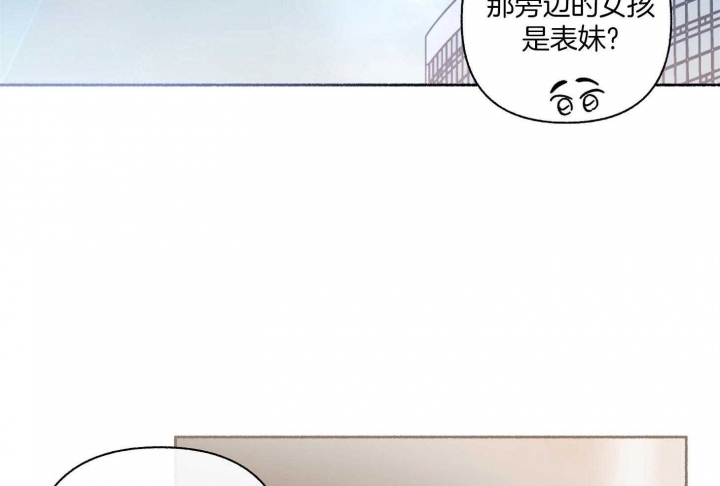 《单恋(第I+II季)》漫画最新章节第104话免费下拉式在线观看章节第【41】张图片