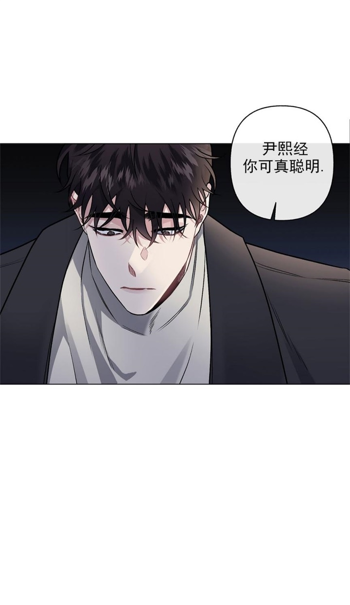 《单恋(第I+II季)》漫画最新章节第90话免费下拉式在线观看章节第【25】张图片