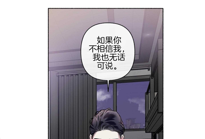 《单恋(第I+II季)》漫画最新章节第106话免费下拉式在线观看章节第【11】张图片