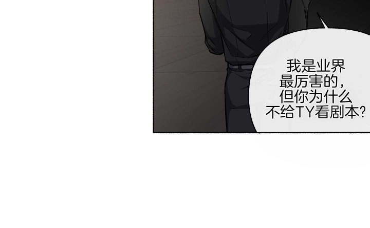 《单恋(第I+II季)》漫画最新章节第105话免费下拉式在线观看章节第【59】张图片