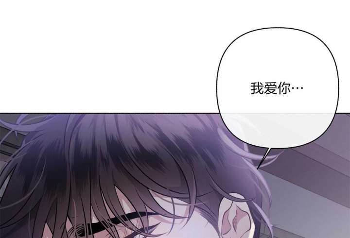 《单恋(第I+II季)》漫画最新章节第108话免费下拉式在线观看章节第【10】张图片