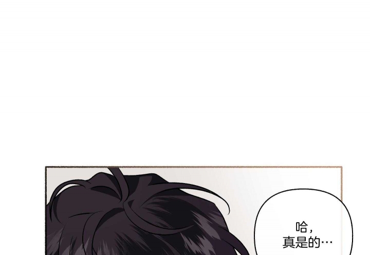 《单恋(第I+II季)》漫画最新章节第110话免费下拉式在线观看章节第【55】张图片