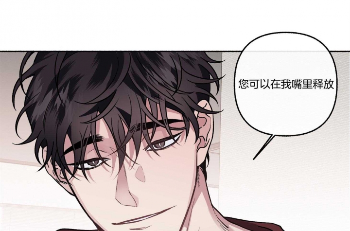 《单恋(第I+II季)》漫画最新章节第67话免费下拉式在线观看章节第【24】张图片